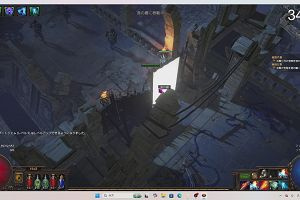 19時40分 ごろ