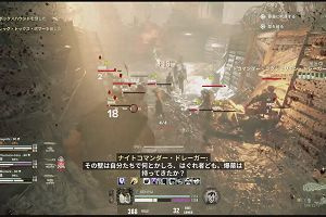 19時45分 ごろ