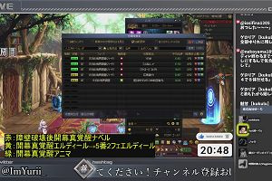 20時45分 ごろ