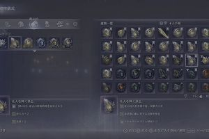20時55分 ごろ