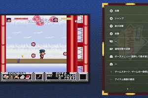 21時00分 ごろ