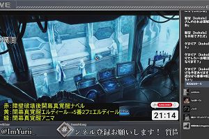 21時10分 ごろ
