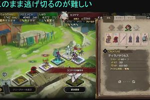 21時25分 ごろ
