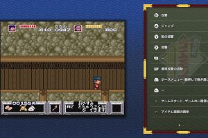 21時35分 ごろ