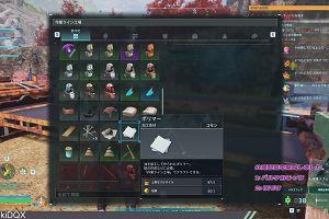 21時40分 ごろ