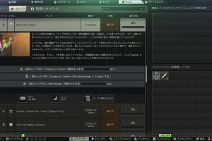 22時10分 ごろ