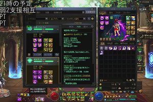 22時20分 ごろ