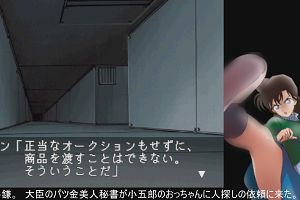 22時35分 ごろ