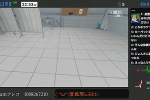 22時50分 ごろ
