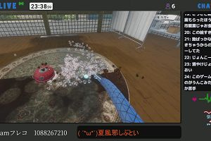23時35分 ごろ