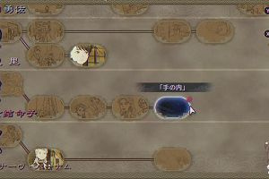23時45分 ごろ