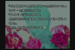 00時05分 ごろ