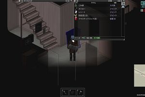 00時20分 ごろ