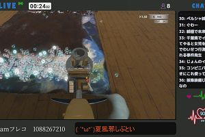 00時20分 ごろ