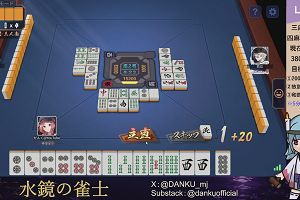 04時20分 ごろ