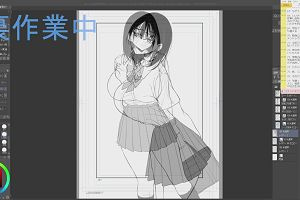 09時30分 ごろ