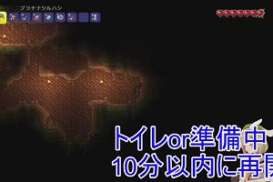 12時20分 ごろ