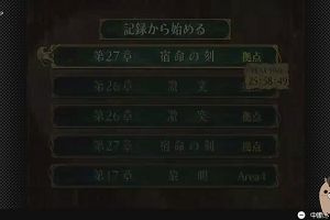 12時30分 ごろ