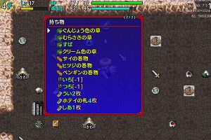 17時40分 ごろ