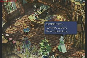 18時05分 ごろ
