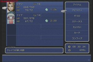 18時10分 ごろ