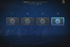 18時35分 ごろ