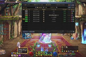 18時55分 ごろ