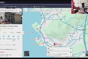 19時05分 ごろ