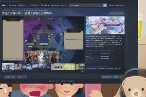 20時15分 ごろ