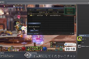 20時15分 ごろ