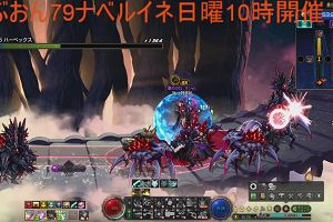 20時25分 ごろ