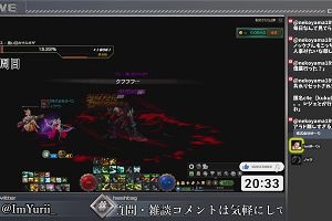 20時30分 ごろ