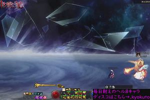 20時40分 ごろ