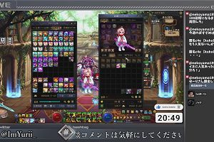 20時45分 ごろ