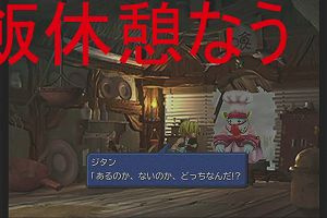 21時30分 ごろ
