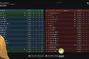 21時40分 ごろ