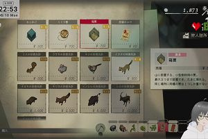 22時50分 ごろ