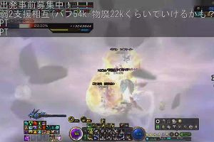 23時40分 ごろ