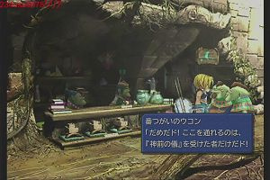 23時45分 ごろ