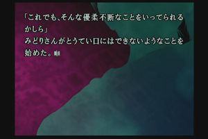 23時45分 ごろ