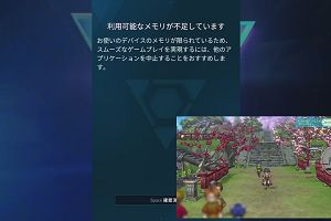 23時55分 ごろ