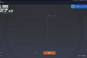 00時00分 ごろ