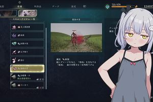 00時25分 ごろ
