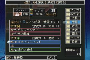 00時25分 ごろ