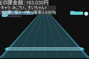 01時05分 ごろ