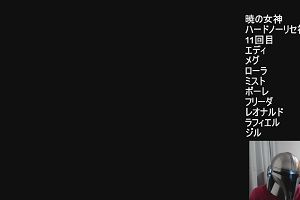 01時05分 ごろ