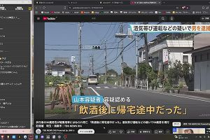 02時00分 ごろ