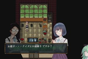 02時20分 ごろ
