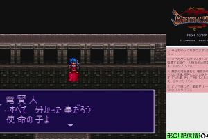 04時20分 ごろ