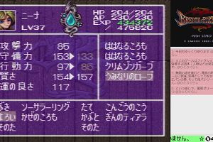04時55分 ごろ